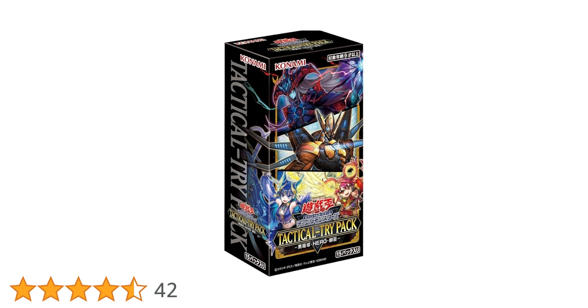 カートン　遊戯王　TACTICAL-TRY PACK -黒魔導・HERO・御巫- Amazon.co.jp: 遊戯王OCGデュエルモンスターズ TACTICAL-TRY PACK -黒