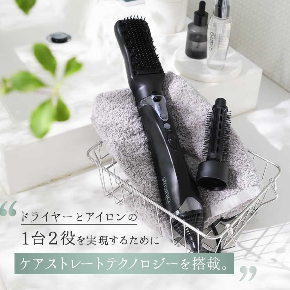 【新品未使用】ストレーニア ケアストレートブラシ ドライヤー くせ毛 Amazon | [strainia] ストレーニア ケアストレートブラシドライヤー
