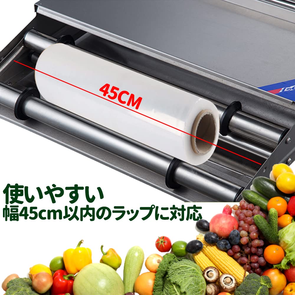 Amazon | ZEWTA 業務用ラップ包装機 450mm対応 フィルムカッター付き