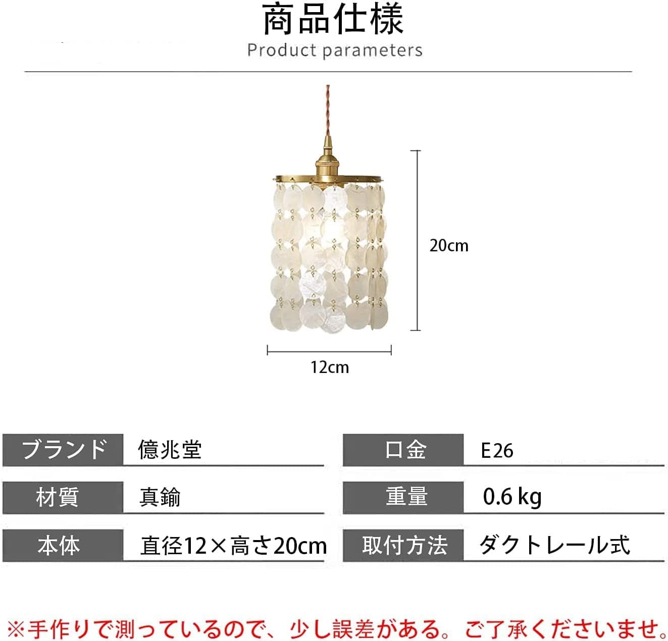 Amazon.co.jp : 億兆堂 シェルランプ 天然カピス貝製 ホワイトプチ