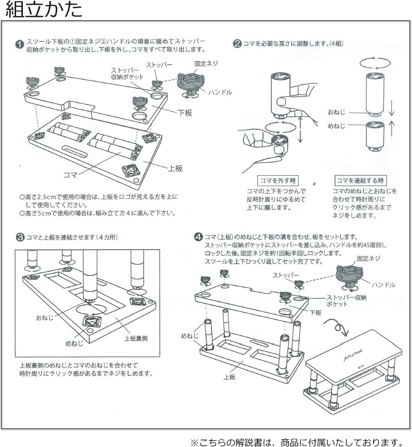 Amazon | ピアノ補助ペダル＆足台 茶色【セパレートタイプ】ペダル