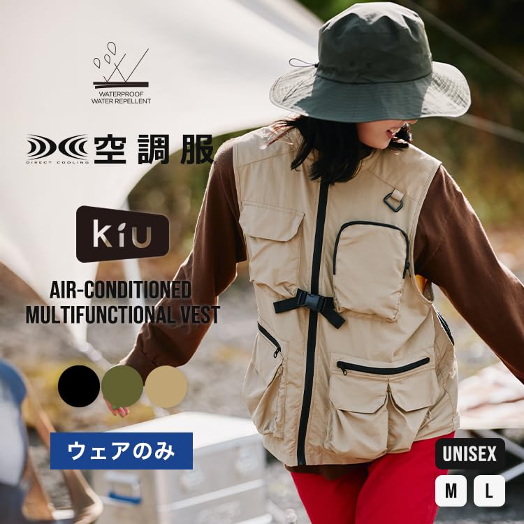 Amazon.co.jp: KiU キウ エアコンディションドマルチファンクション