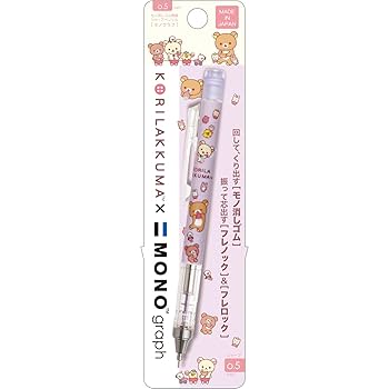 希少　リラックマ　コリラックマ　ボールペン　シャープペンシル リラックマ San-X 廃盤 レア 平成レトロ シャーペン ボールペン