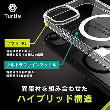 Amazon | Simplism シンプリズム iPhone 14 / iPhone 13 [Turtle
