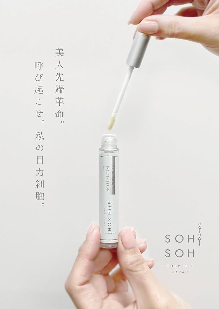 【新品未開封】SOHSOH まつ毛美容液　マスカラ 楽天市場】大人の黒い美容液マスカラ[マスカラ まつ毛 美容液