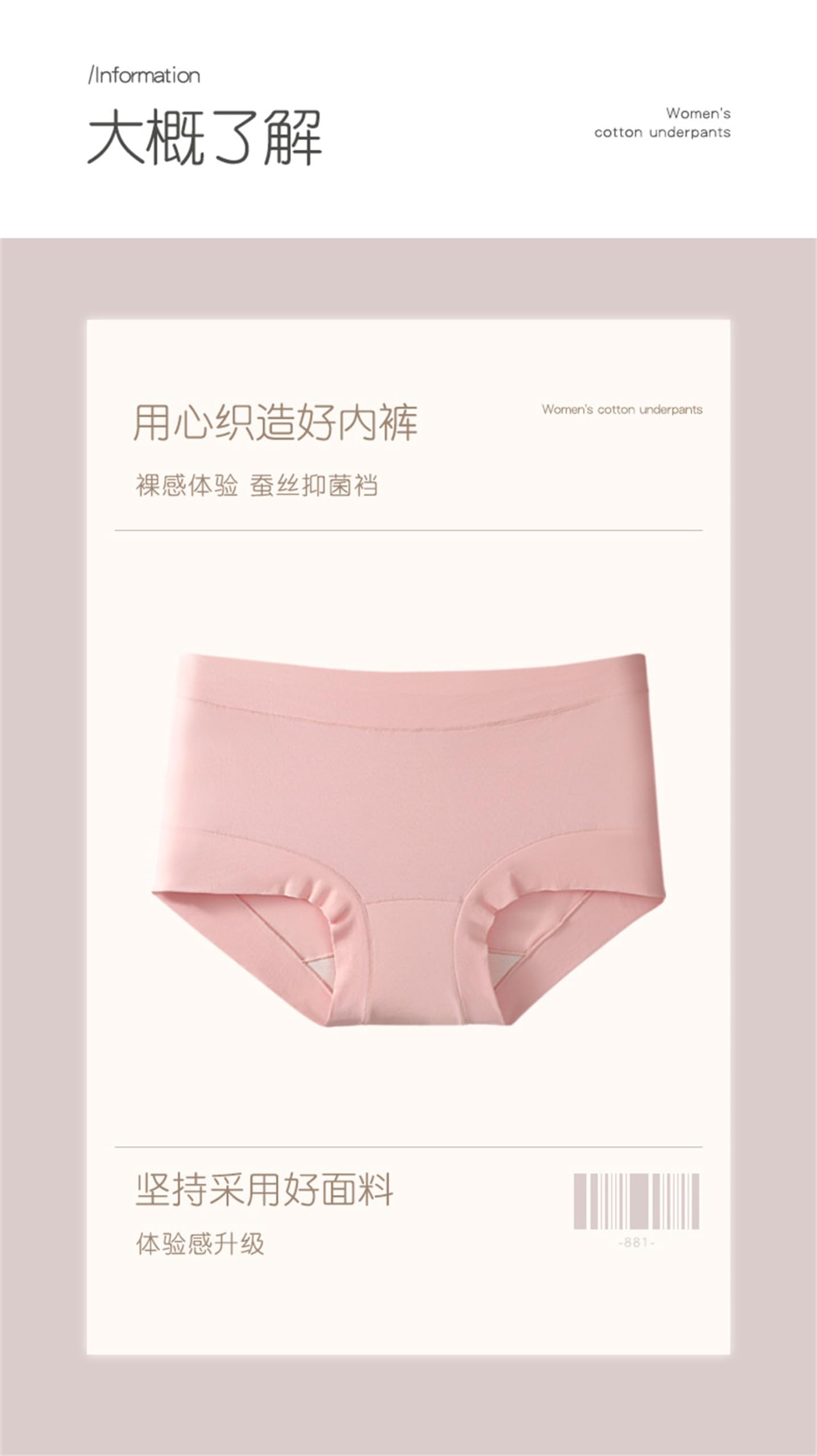 Culotte Hipster Donna 60 Count Long-Staple Cotone da Donna Medio-Vita Grande Traspirante Senza Cuciture Slip 3 Confezioni