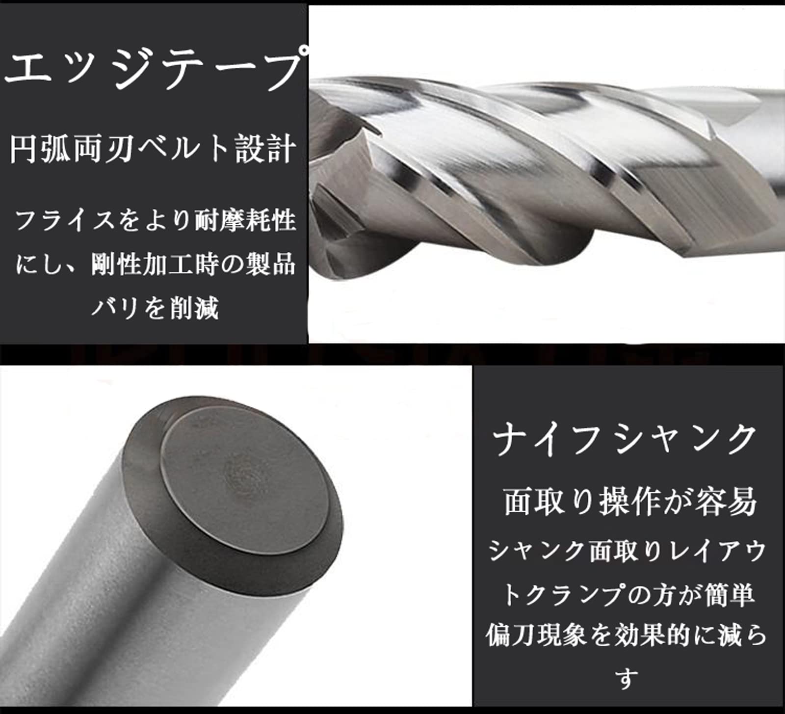 Amazon.co.jp: Shanado エンドミル セット HSS 4枚刃 2mm-6mm 6個入り 