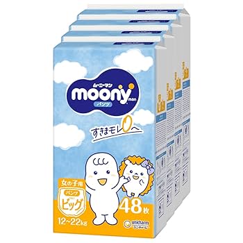 ムーニーマン　女の子　ビッグ　XL　48枚×4 ムーニーマン 女の子 ビッグ | マツキヨココカラオンラインストア