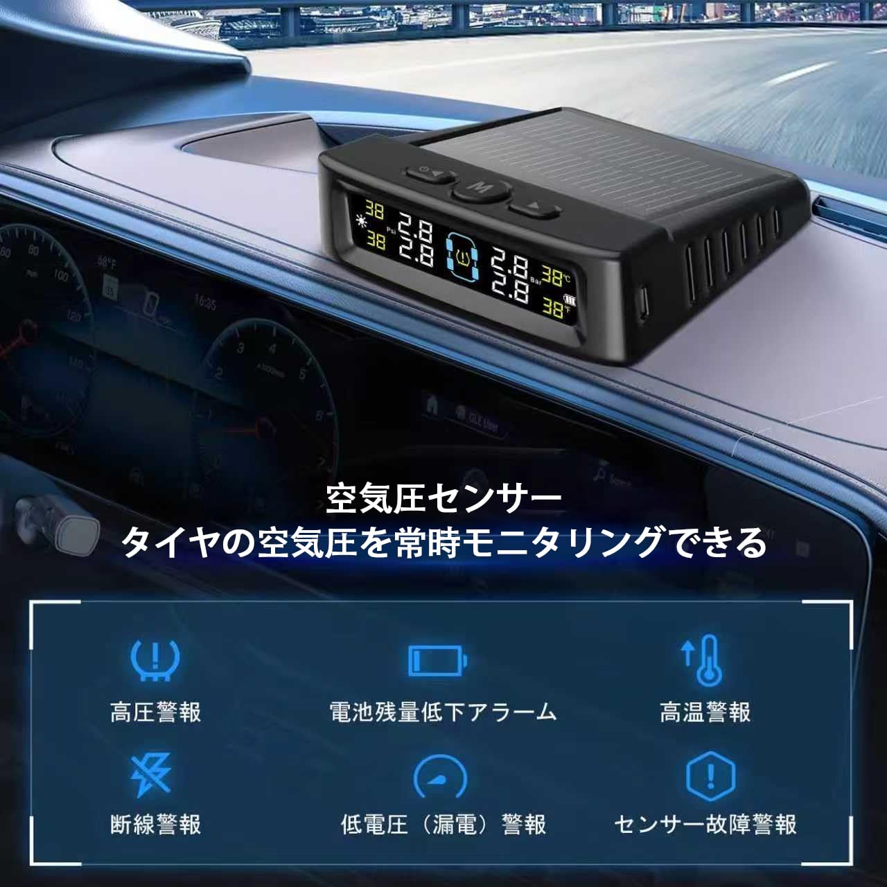 Amazon.co.jp: タイヤ空気圧モニター TPMS 【日本語音声アラーム