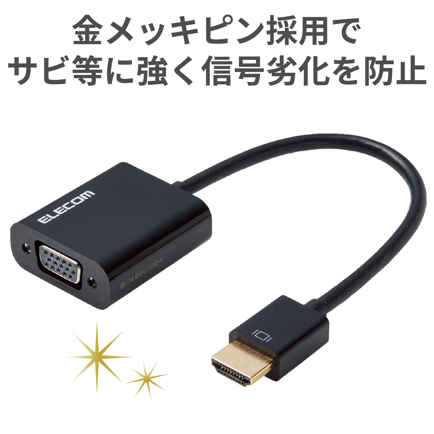 Amazon.co.jp: エレコム(ELECOM) 変換アダプタ HDMI VGA ブラック AD
