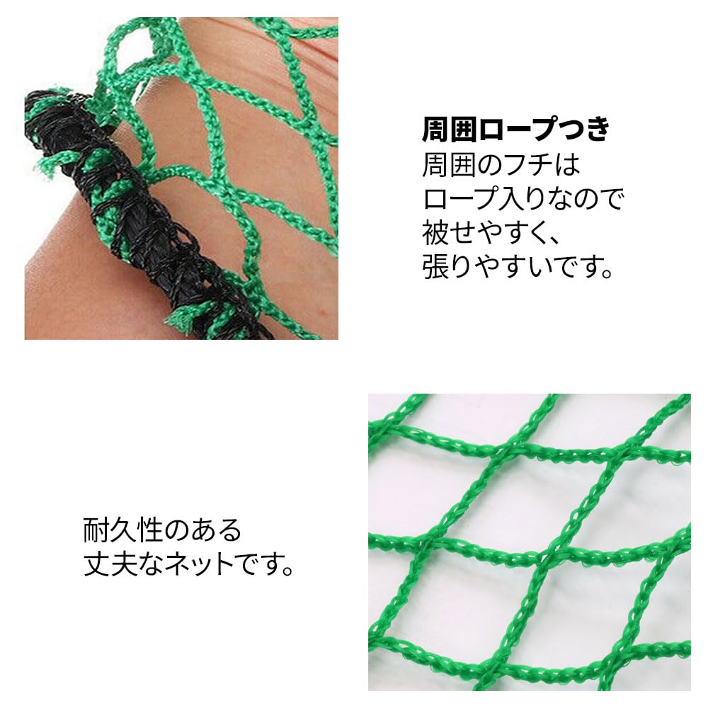 Amazon | UPstore バックネット 3M×7M 野球ネット ゴルフネット 升目