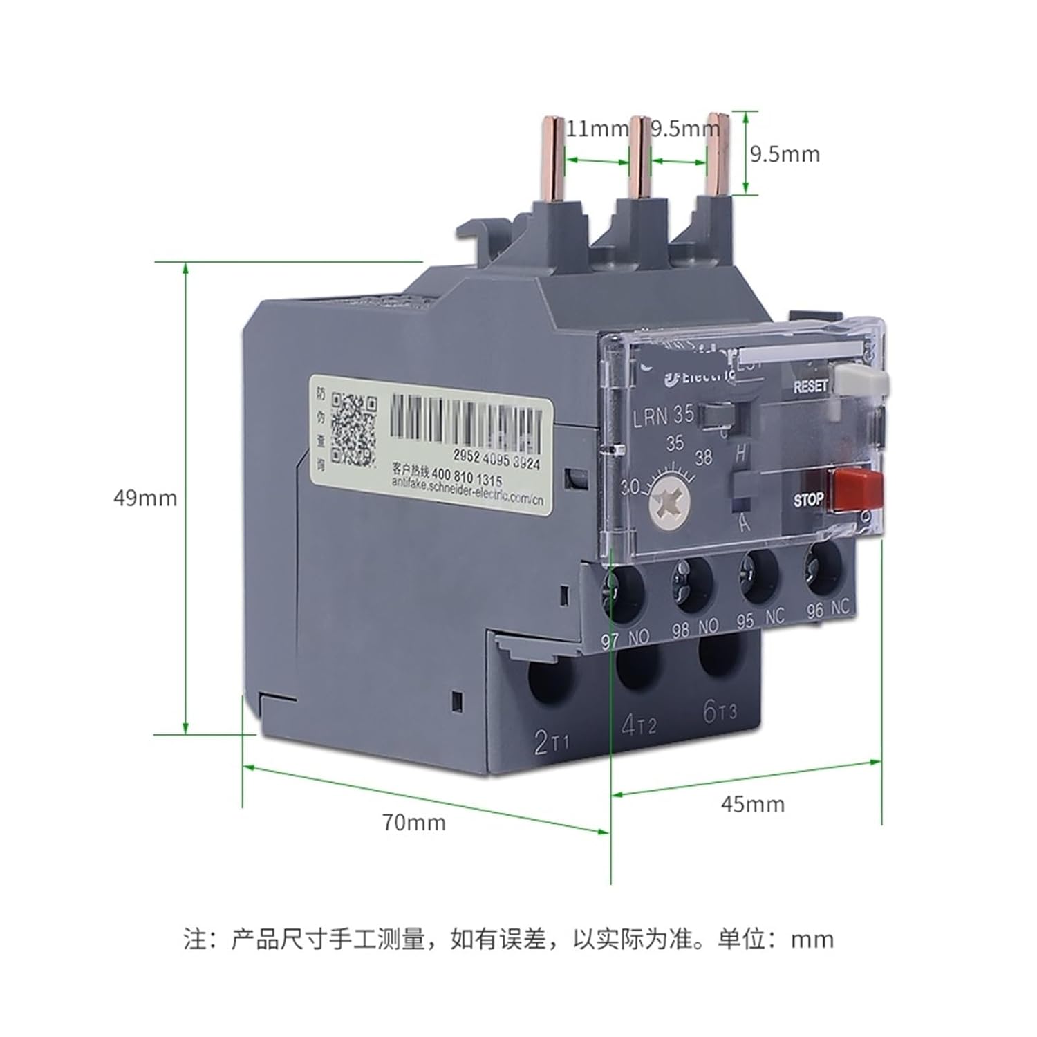 Thermal Overload Relay LRN22N LRE Upgraded with LC1N AC contactor 16-24A