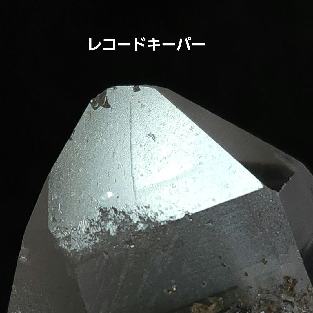 ディアマンティーナ産 ライトニング水晶No1315 Amazon.co.jp: ディアマンティーナ産 ライトニング水晶No1315