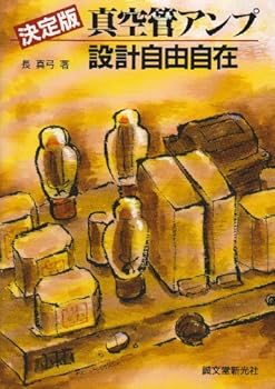 Tankobon Hardcover ??? ???????????? [Japanese] Book