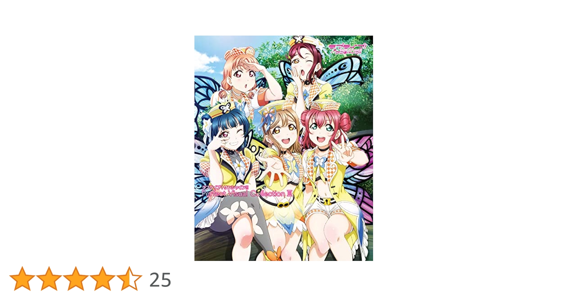 ラブライブ!サンシャイン!!Perfect·Visual·CollectionⅢ Amazon.co.jp: ラブライブ！サンシャイン!! Perfect Visual