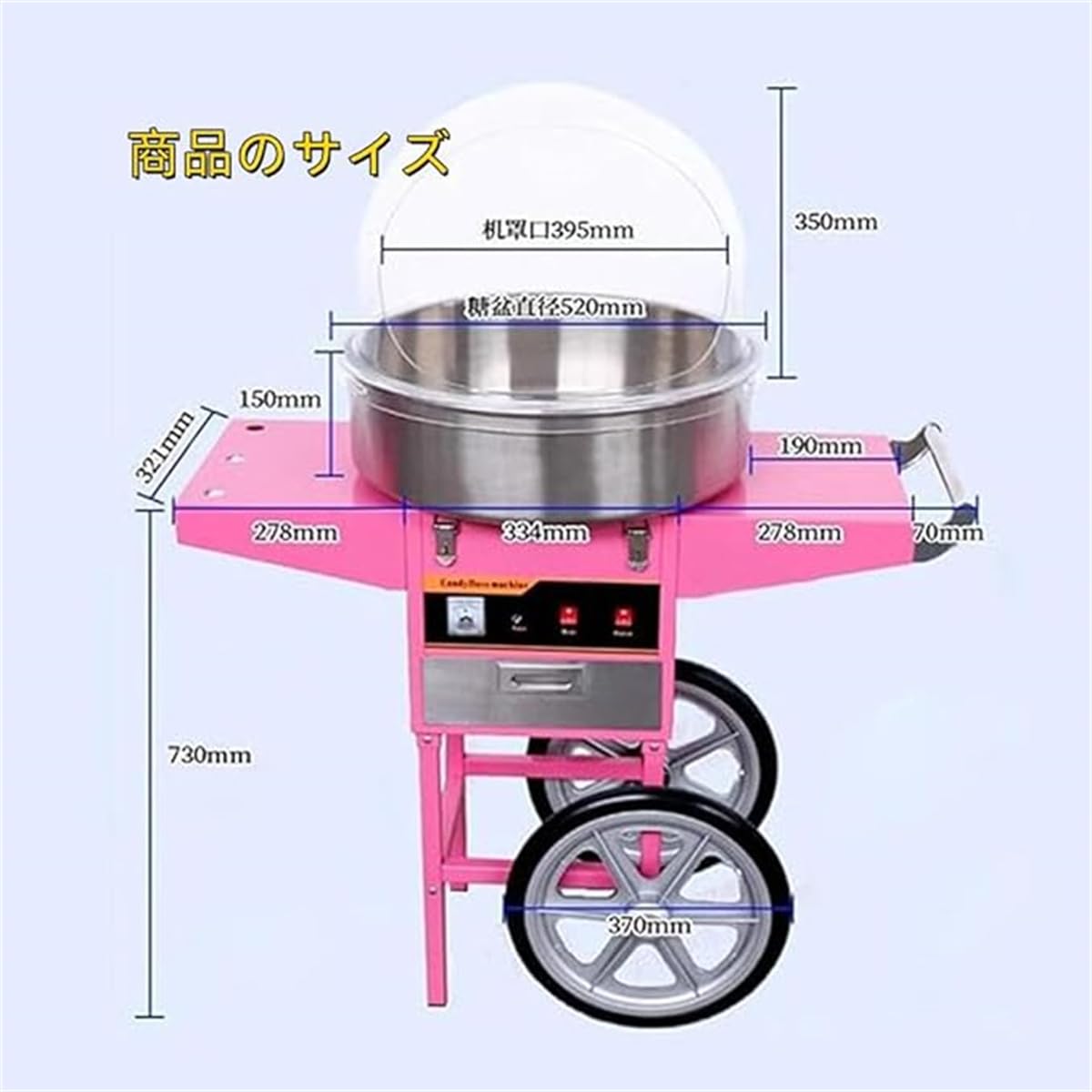 Amazon｜PpzhenN わたあめ機 綿菓子機 わたがし機 綿菓子製造機