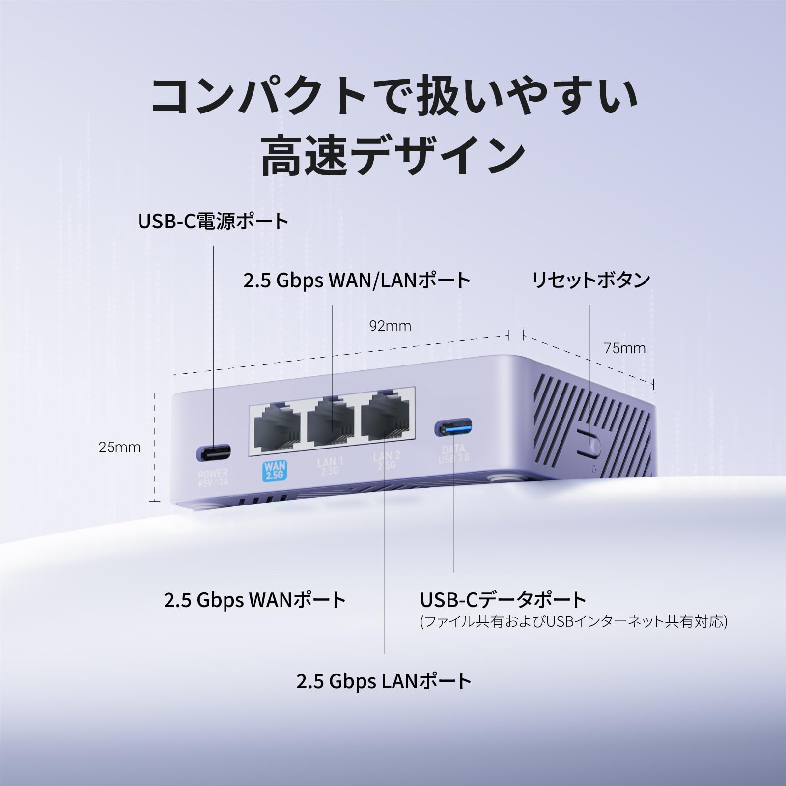 Amazon.co.jp: GL.iNet MT5000 (Brume 3) 有線接続専用 高速VPN