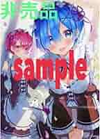 Re:ゼロから始める異世界生活 リゼロ レム ラム ポスター Amazon.co.jp: レム、ラム ポスター リゼロ Re:ゼロ : おもちゃ