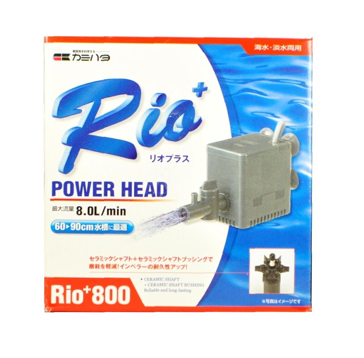 Amazon.co.jp: Rio+800 (50Hz・東日本地域用) パワーヘッドポンプ