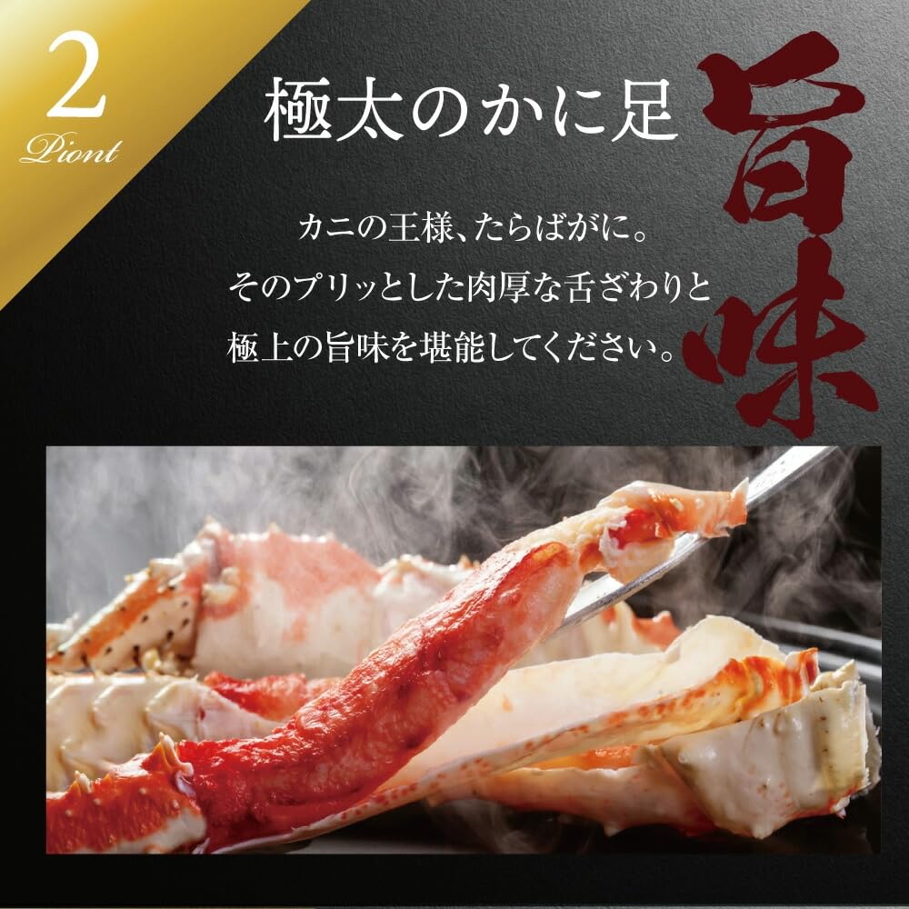 Amazon.co.jp: 特大 約1kg 5L 冷凍 ボイル済み タラバガニ 特大 サイズ