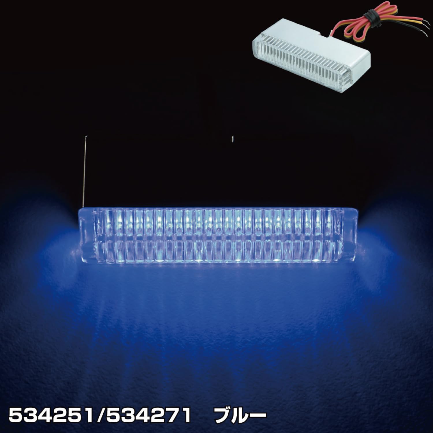 Amazon | ジェットイノウエ(Jet Inoue)LEDスリムマーカーランプ 24V