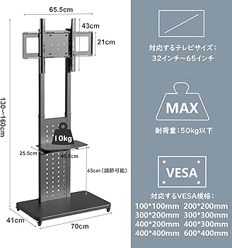 Amazon.co.jp: UNHO テレビスタンド 90度画面回転 大型モニター