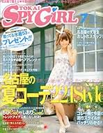 Amazon.co.jp: TOKAI SPY GIRL (トウカイスパイガール) - 雑誌: 本 Amazon.co.jp: TOKAI SPY GIRL (トウカイスパイガール) - 雑誌: 本