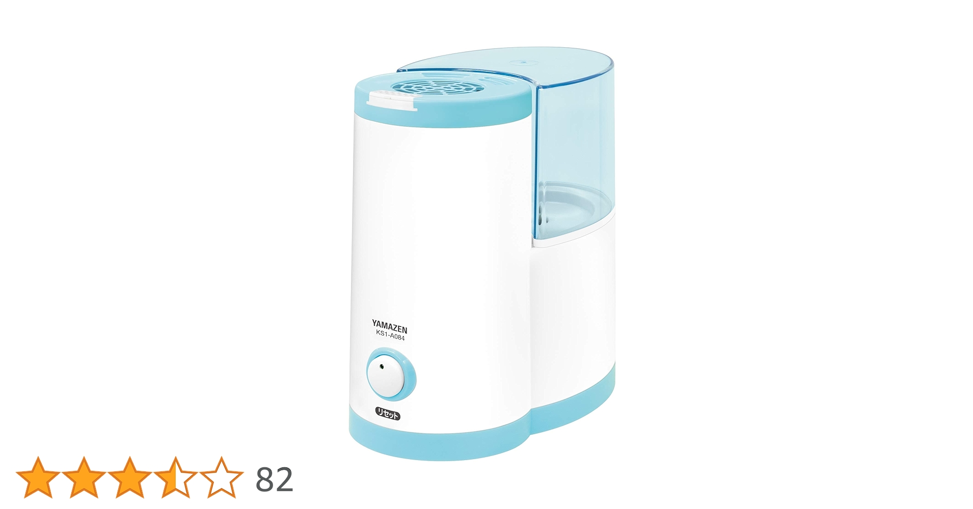 Amazon.co.jp: [山善] スチーム式 加熱式 加湿器 (木造約3畳
