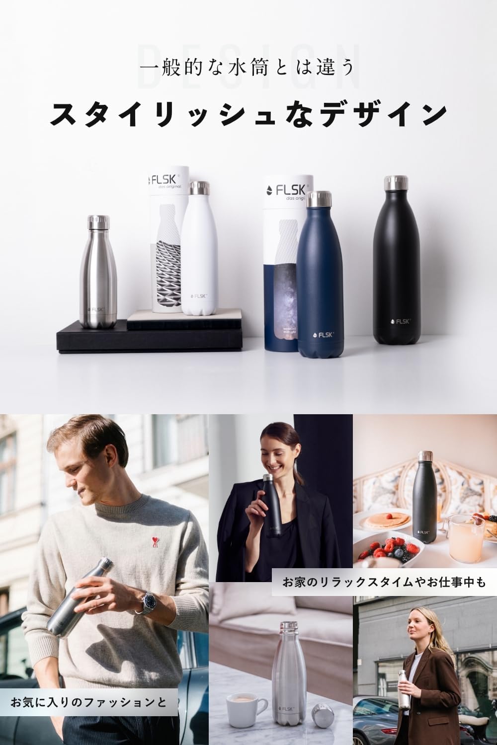 Amazon | FLSK フラスク 炭酸対応 水筒 500ml 真空断熱 ドイツ