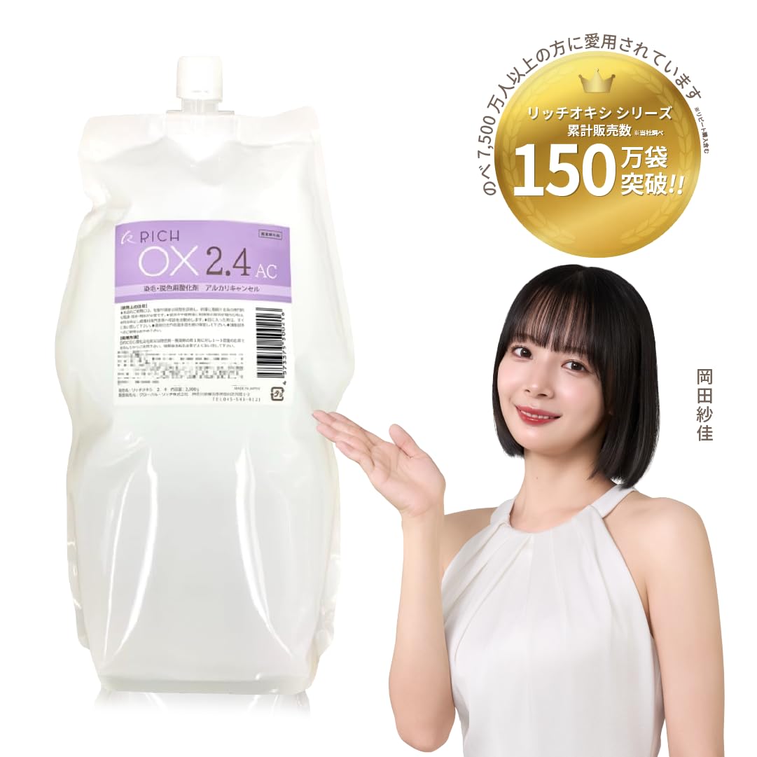 Amazon | 【リッチオキシ 2.4%AC】初回お試し価格/2000g/染毛剤
