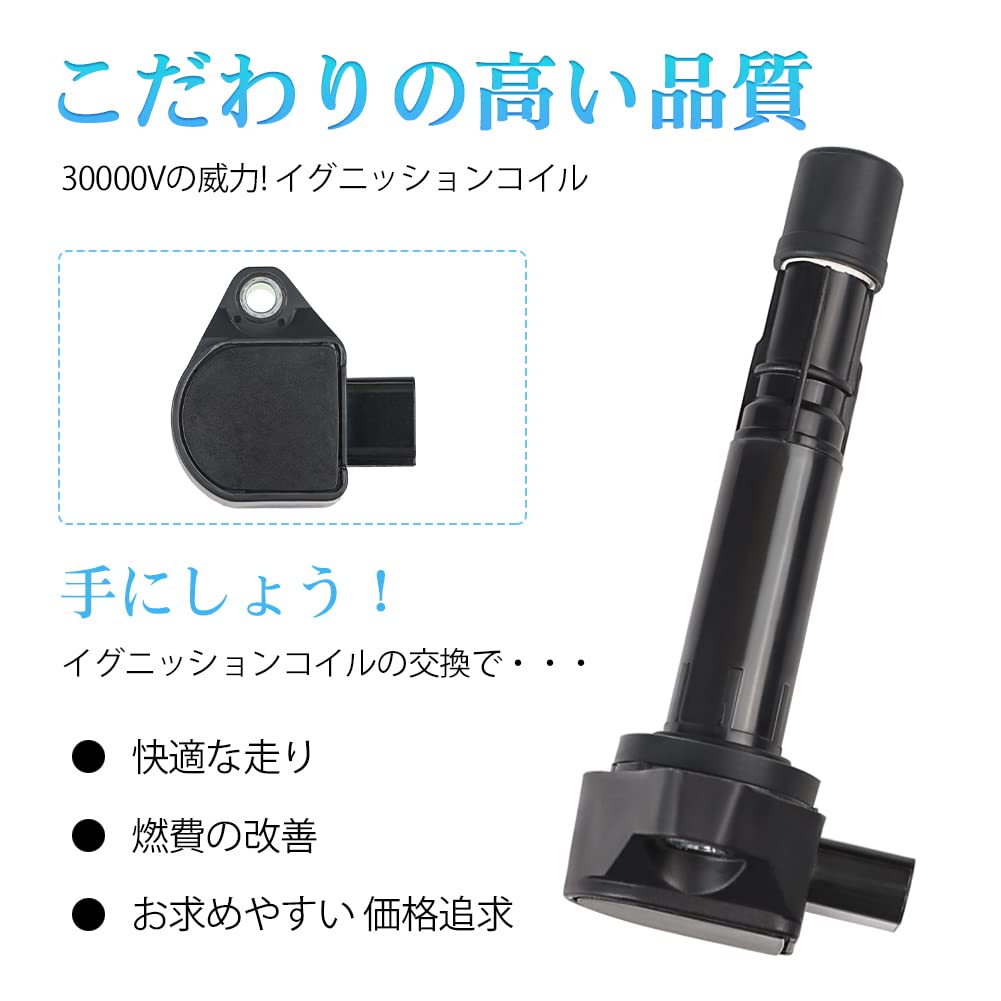 Amazon | イグニッションコイル ホンダ用 3本セット バモス ライフ