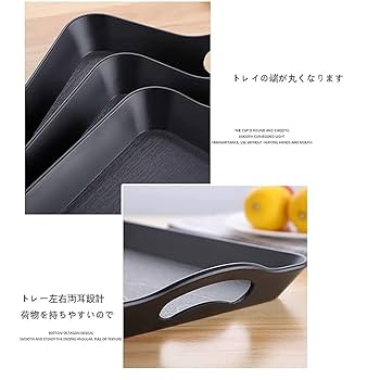 Amazon｜ランチョン トレー プラスチック製 トレー お盆 トレイ