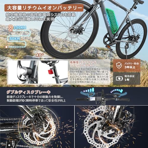 Paiminn 電動アシスト自転車 ロードバイク タイヤ700x35C の商品画像 4
