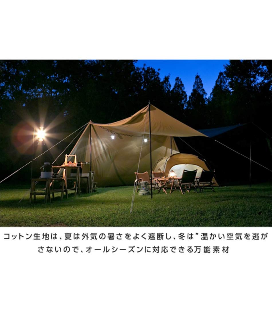 Amazon | [ビジョンピークス] シェルタータープ 4～6人用 TCバタフライ