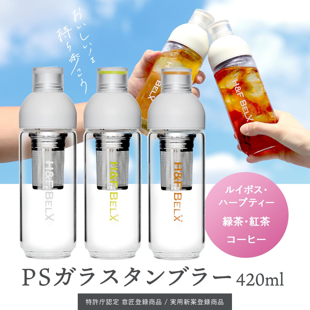 Amazon | H&F BELX PSガラスタンブラーピュアホワイト（スリーブ