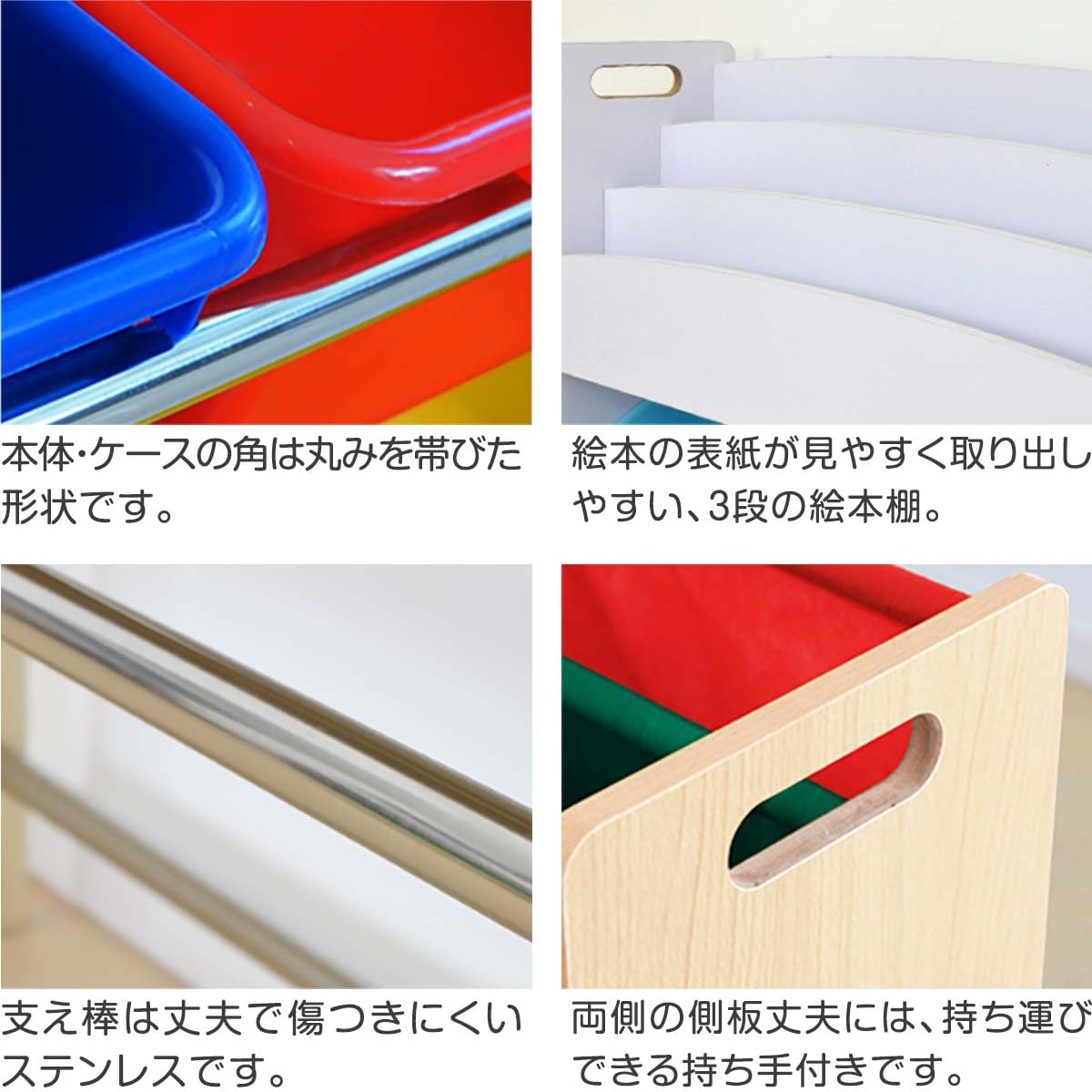 Amazon.co.jp: RiZKiZ 絵本棚付おかたづけ収納ラック エッジクッション 