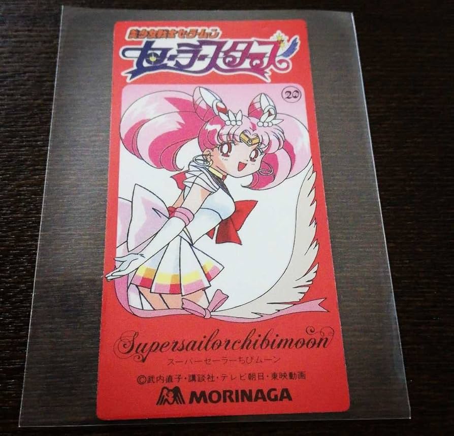 セーラームーン 食玩 森永 カギ付き おまけ 貴重 美少女戦士セーラームーン セーラームーンS セーラーマーズ