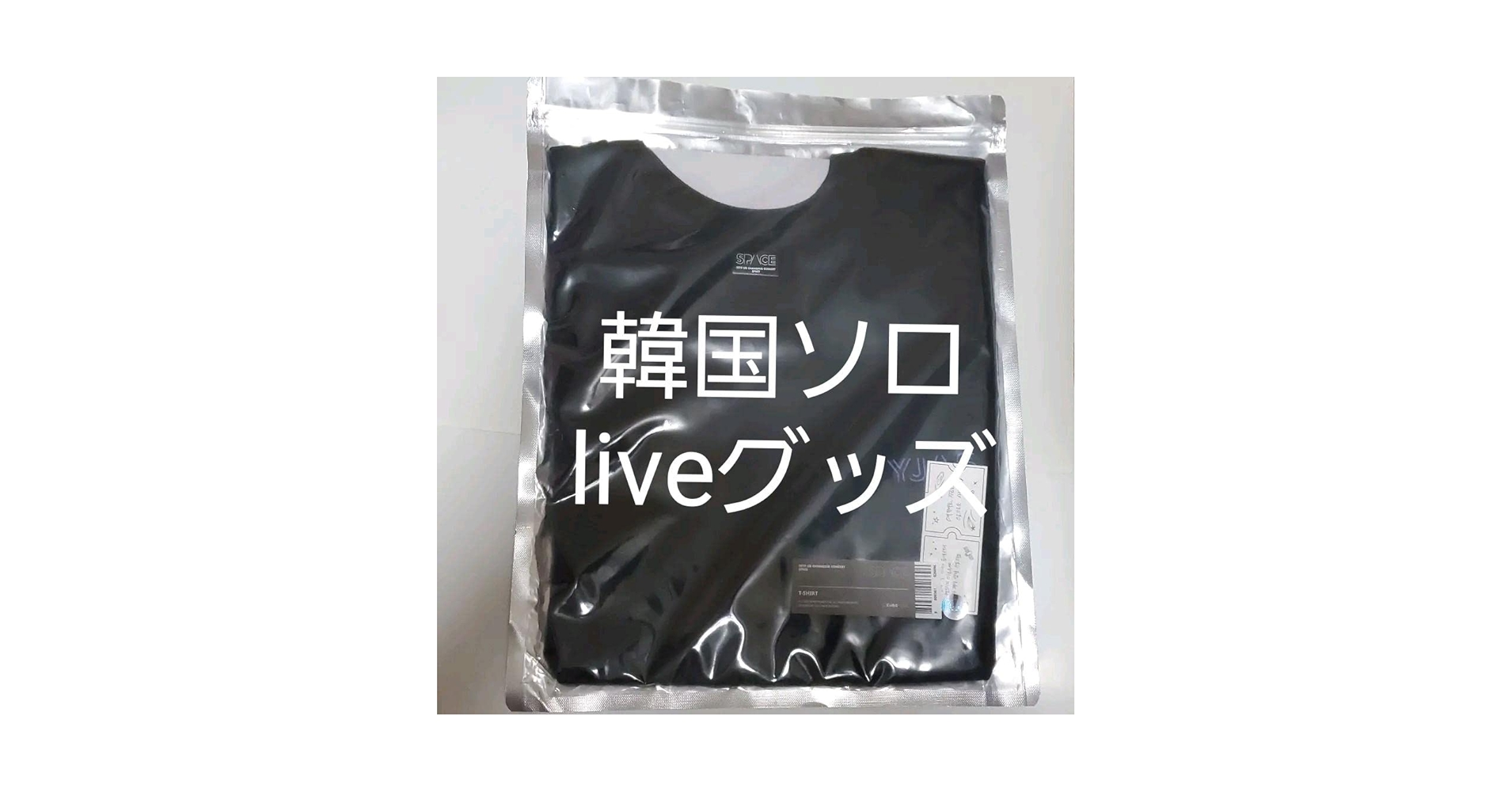 Amazon.co.jp: BTOB チャンソプ 韓国ソロライブ 公式グッズ T