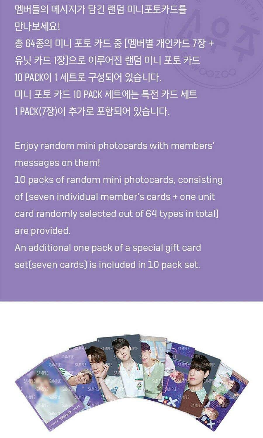 Amazon.com: BTS 2021 MUSTER SOWOOZOO Mini Photo Card Set ( Incl