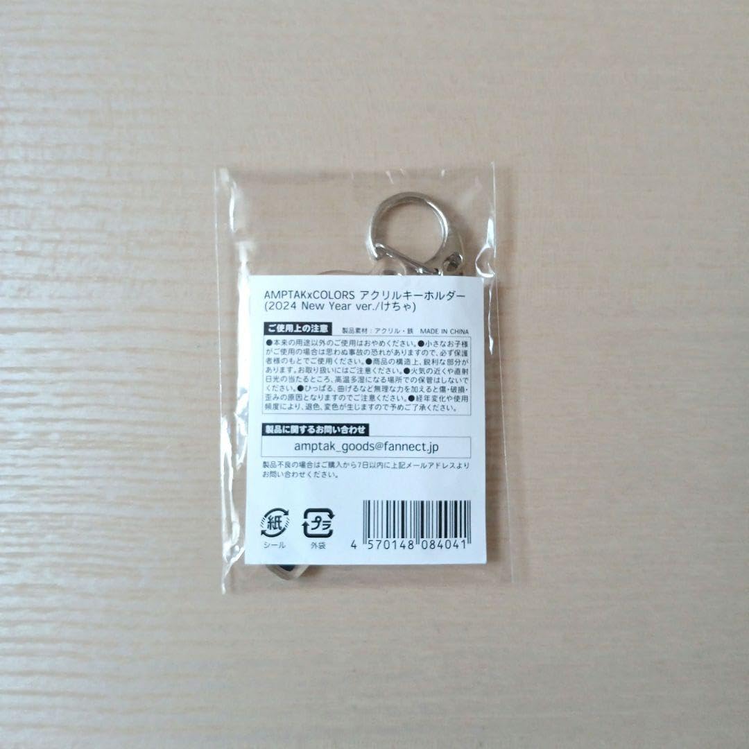 Amazon.co.jp: アンプタックカラーズ けちゃ まとめ売り : おもちゃ