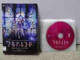 【中古】DVD▼マギアレコード 魔法少女まどか☆マギカ外伝(5枚セット)1、2、3、4、5 レンタル落ち 全5巻 Amazon.co.jp: DVD レンタル落ち マギア レコード 魔法少女