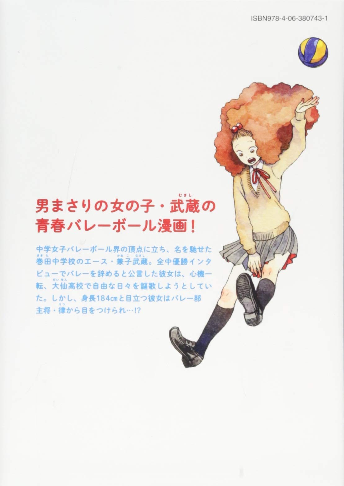 その娘 武蔵 1 Kcx 田中 相 本 通販 Amazon その娘 武蔵 1 Kcx 田中 相 本 通販 Amazon