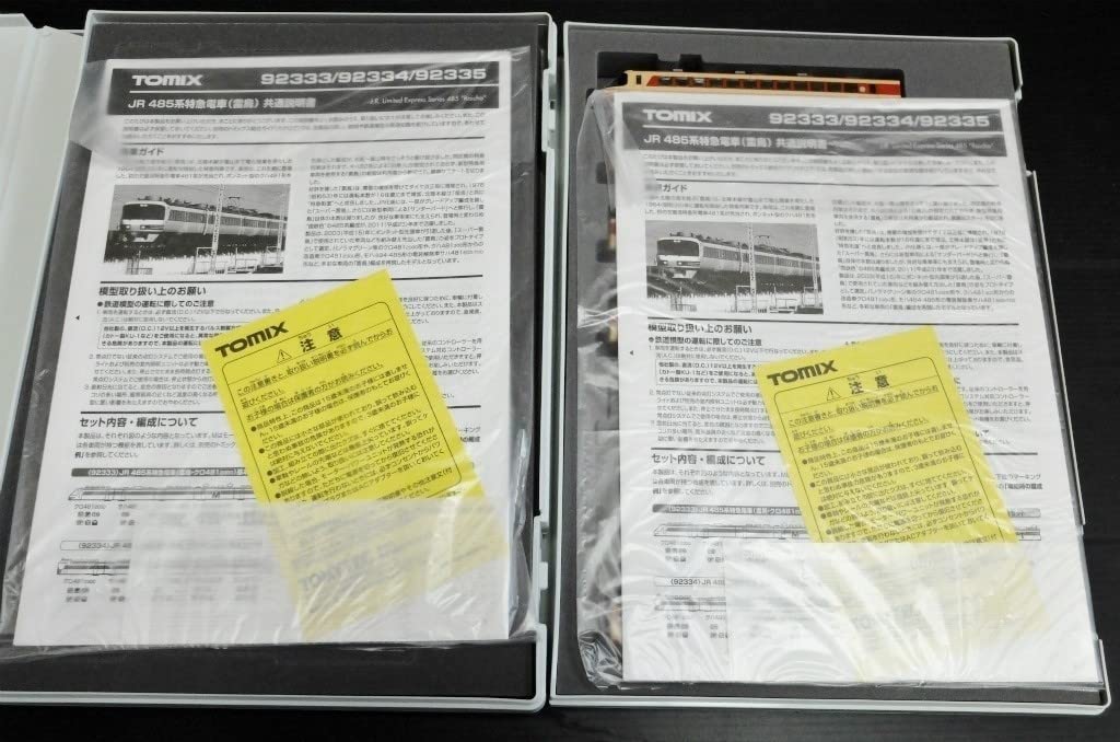 Amazon.co.jp: TOMIX 92333 JR 485系 特急電車 雷鳥 クロ481 2000 基本