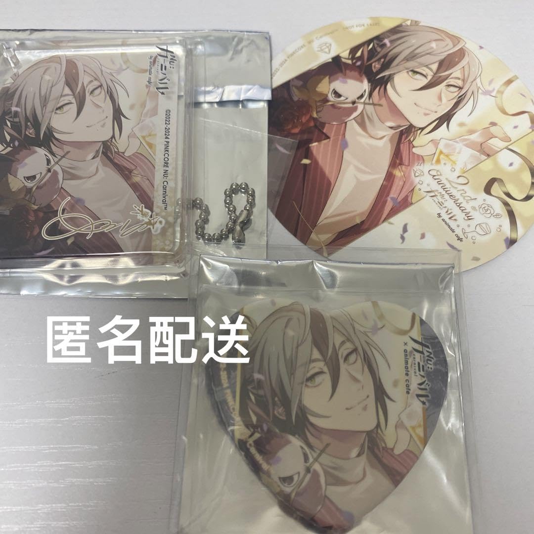 Amazon.co.jp: Nu カーニバル ぬカニ レイ 3点セット : Toys & Games