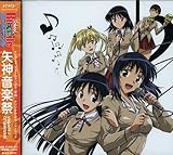  School Rumble Nigakki-O.S.T.