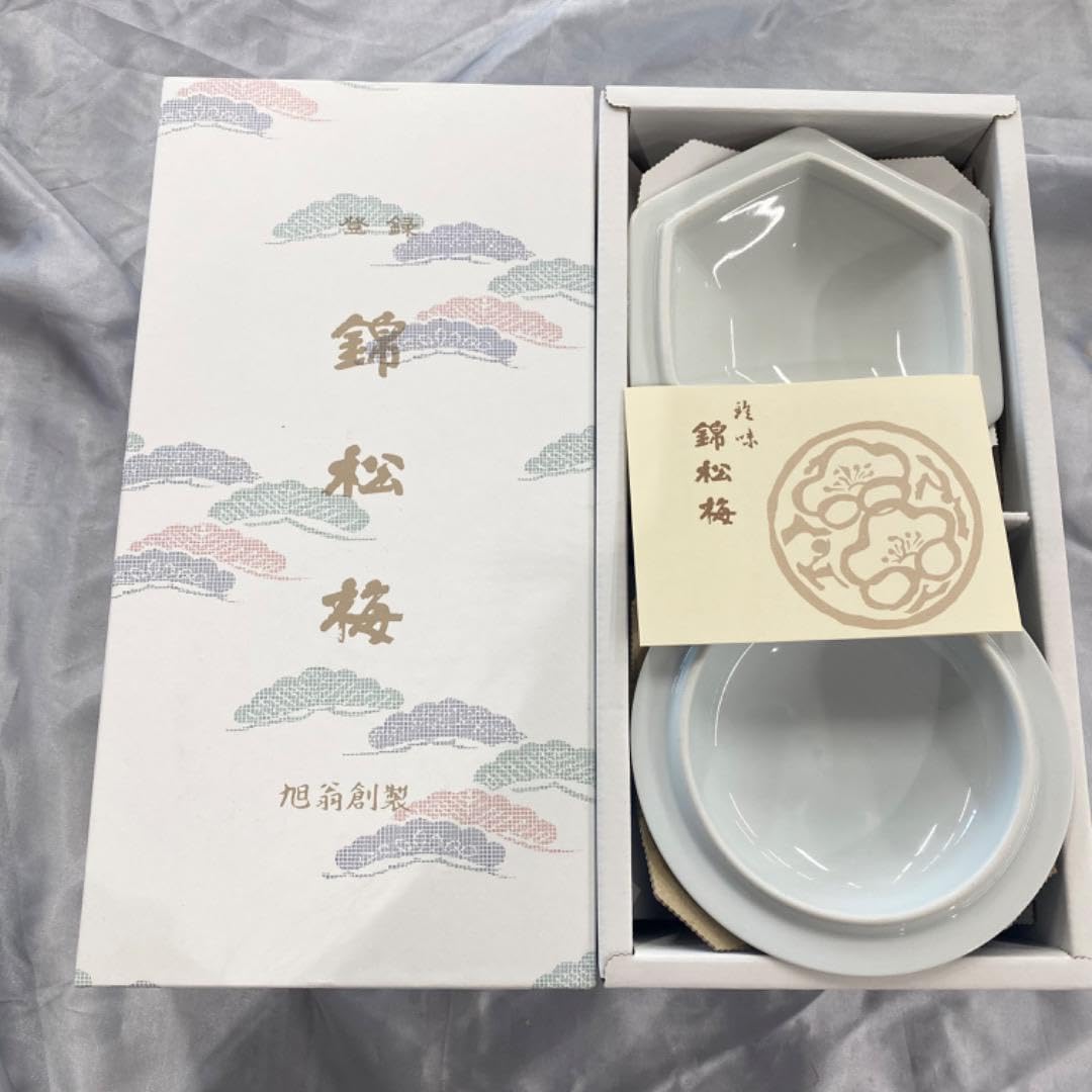 Amazon.co.jp: 有田焼 錦松梅 蓋つき小鉢 : ホーム＆キッチン