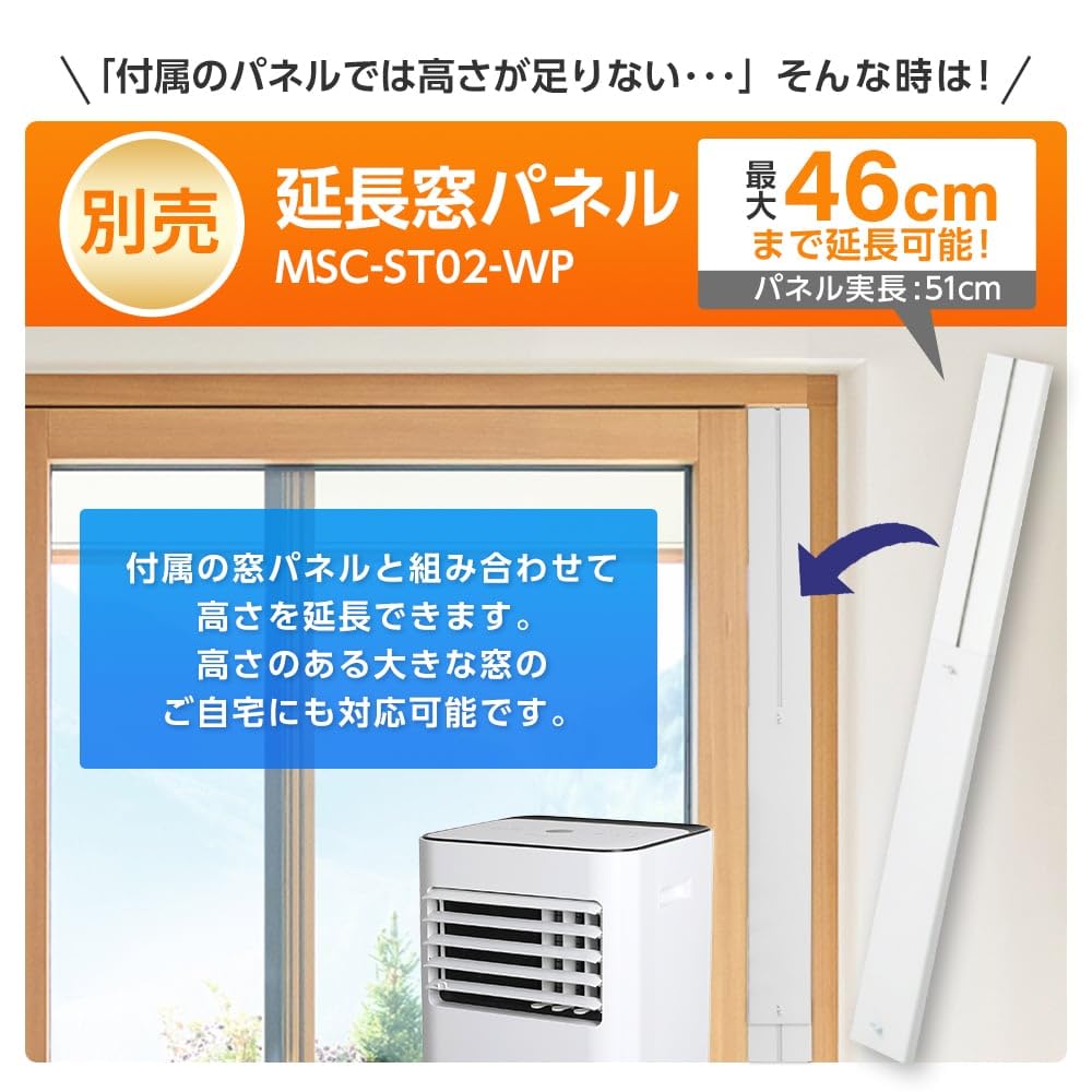Amazon | MAXZEN スポットクーラー 家庭用 7~10畳 2.6kW スポット