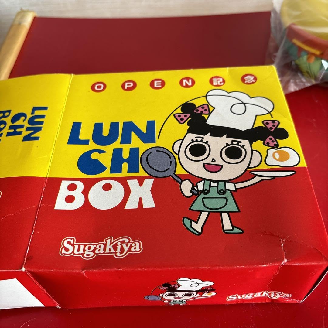 Amazon | マニア必見 スガキヤ スーちゃん ランチボックス グッズ