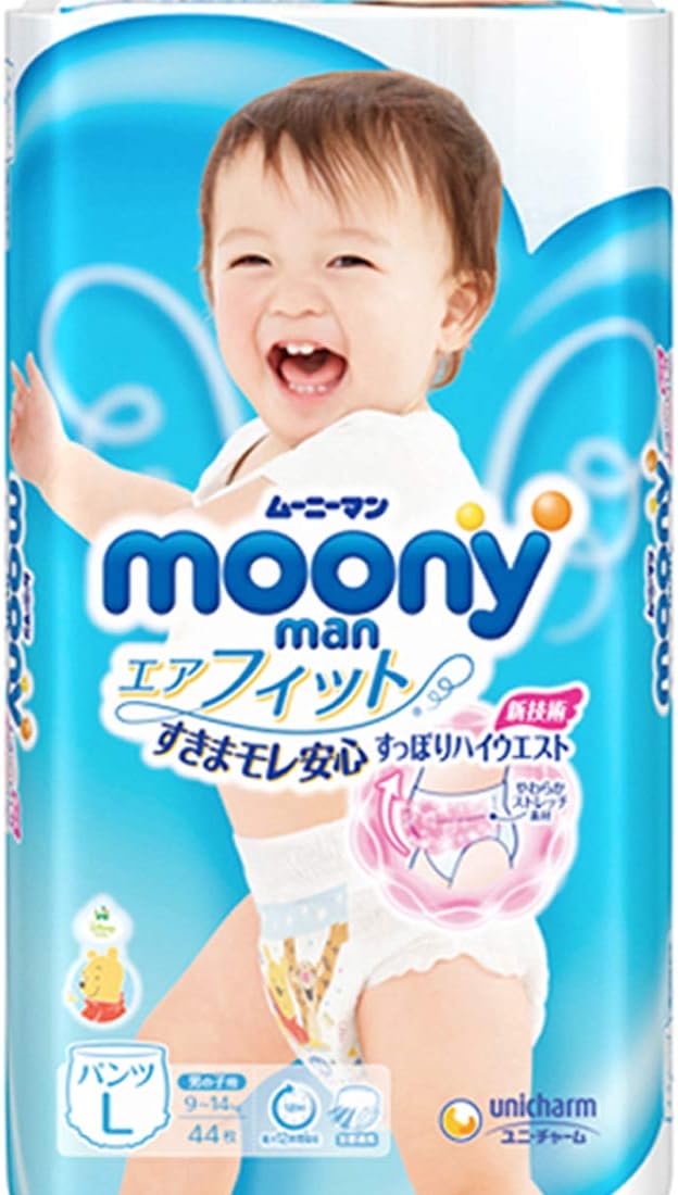 Moony Baby Pull Up Pants Size Large (20-31 lbs) Boys 44 Counts