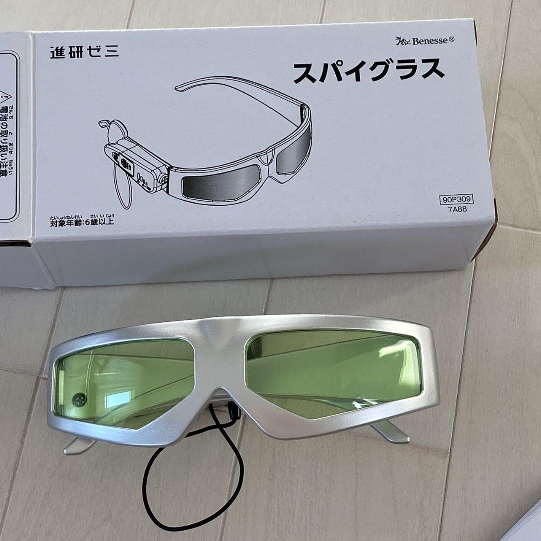 スパイグラス Amazon.co.jp: 進研ゼミ スパイグラス : ホーム＆キッチン